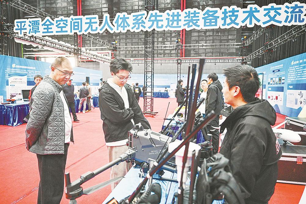 平潭举行全空间无人体系及低空经济系列主题活动