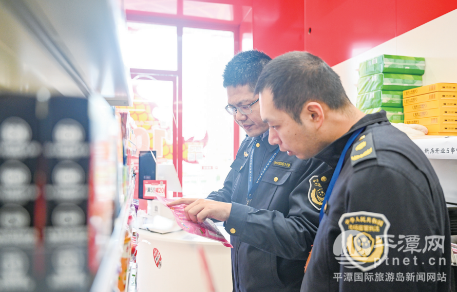 平潭推动执法效能与营商环境双提升