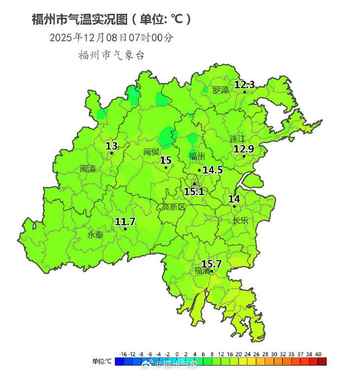 冷空气即将上线 福州最低气温跌破个位数