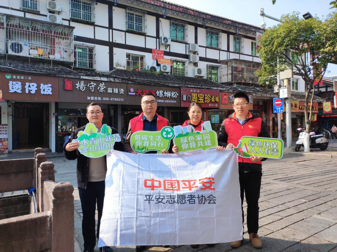 平安产险龙岩中心支公司：“筷”护低碳，共筑绿色餐饮