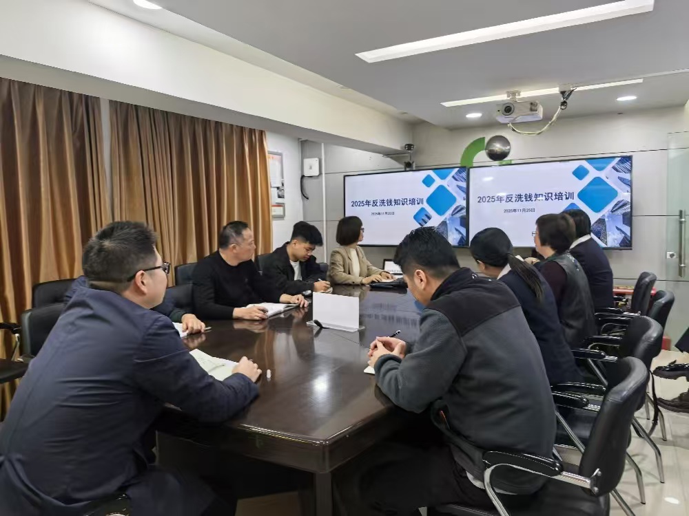 国寿寿险华安县支公司组织管理人员学习反洗钱知识