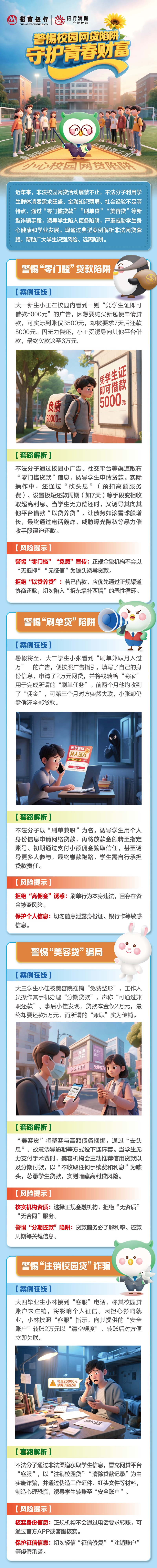 微信图片_20251209085734_1202_31