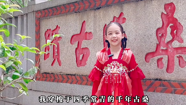 《一朵花精灵眼中的海丝传奇》 李佳妤