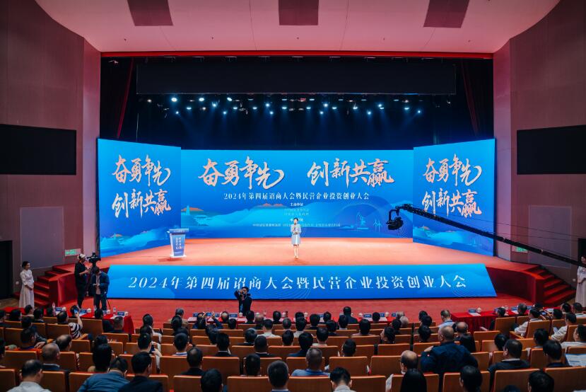 丹诏四载聚贤力 五届盛会启新程——从历届诏商大会看诏安经济高质量发展新图景