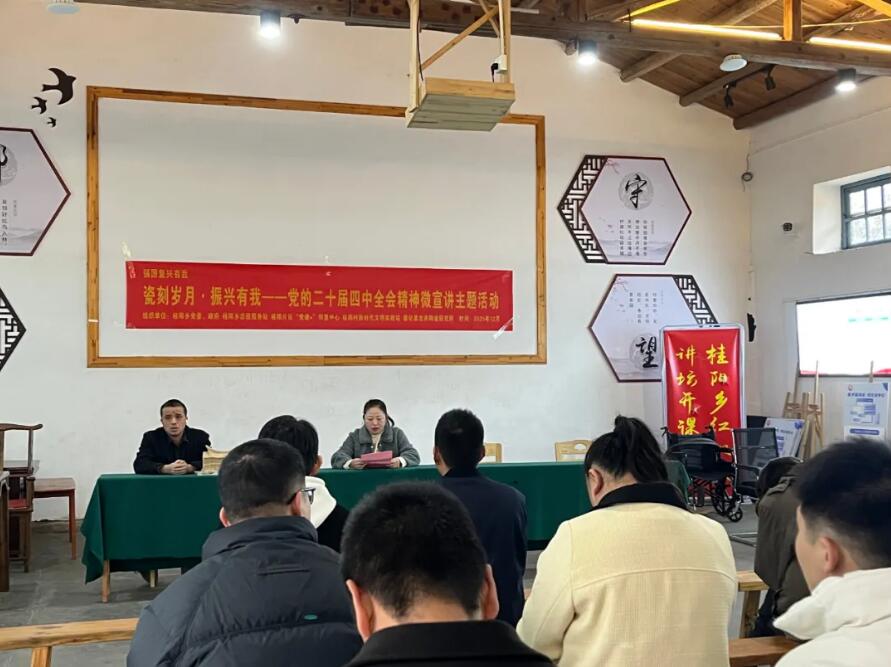 德化桂阳乡：指尖塑乡愁 文明实践走出新路径