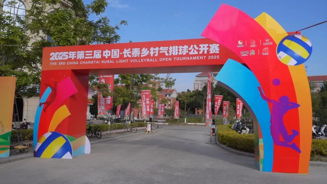 倒计时2天！现场布置即将完成~速看！