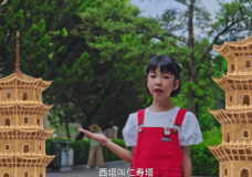 《我和泉州雙塔的故事》 葉芷嫣