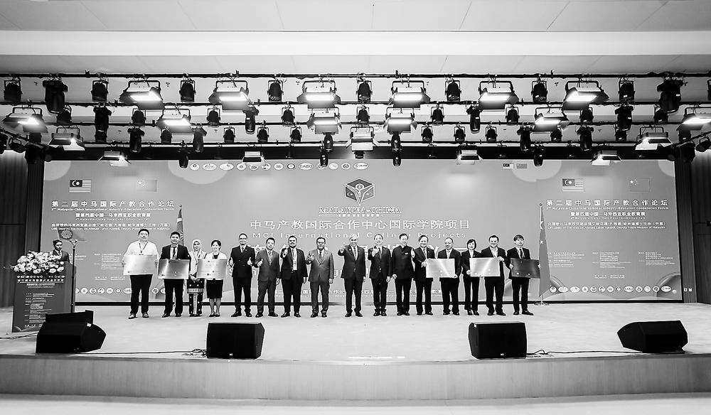 在第二届中马国际产教合作论坛上,泉州经贸职业技术学院人工智能学院荣获“2024—2025中马教育国际合作卓越贡献奖”,并被授予“马来西亚海丝学院国际人才培训基地”牌匾。