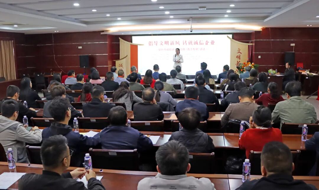 “倡导文明新风 铸就诚信企业”泉州市诚信进企业宣传（洛江专场）活动举办