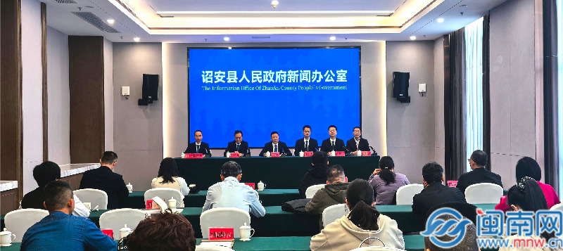 就在明天！第五届诏商大会暨民营企业投资创业大会在漳州诏安举行