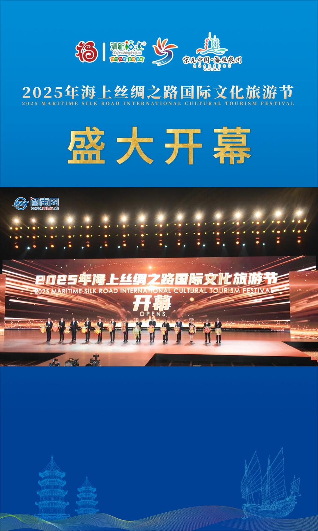 2025꺣˿֮·ĻνʢĻŻӳ繲˿ȷֱʱ㾫ݣƵ