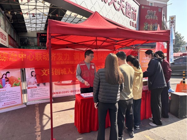 人保财险南安支公司：金融下乡惠民生 知识宣传筑安全