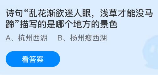 ʫ“һۣǳݲû”дĸطľɫׯ԰մ12.13