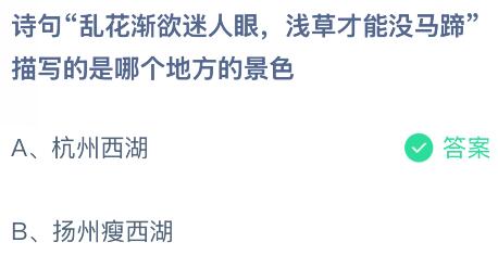 ʫ“һۣǳݲû”дĸطľɫׯ԰մ12.13