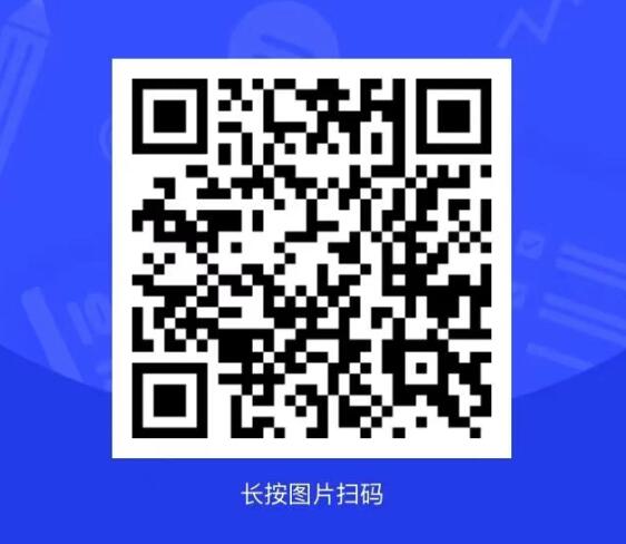 QQ截图20251212155412