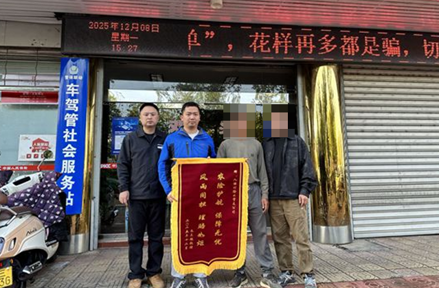 人保财险福建漳州云霄支公司：农险理赔显担当 助农护航促振兴