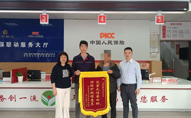 人保财险福建漳州华安支公司：灾害无情袭田野 保险护航情意真