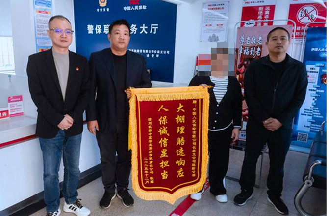 人保财险福建漳州长泰支公司：大棚理赔速响应 人保诚信显担当