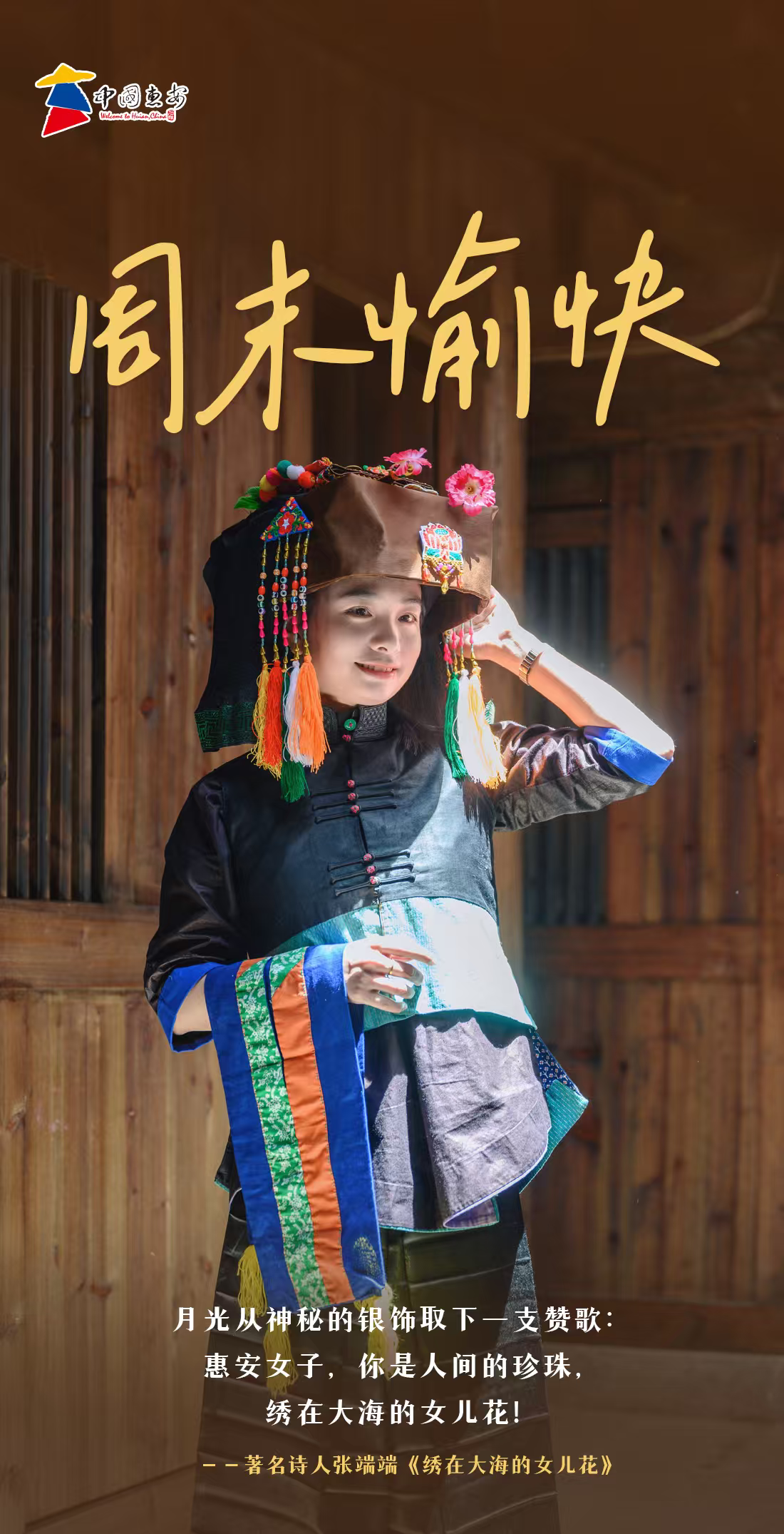 微信圖片_20251213100033_661_308