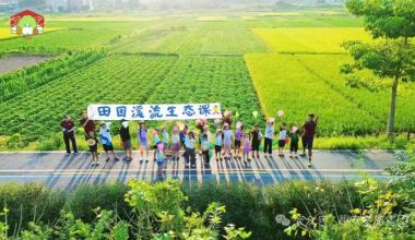 ����Ϫ�Ͼ��̻�ɽ����д����ƪ������������м�����ũ�����ں���ʵ��