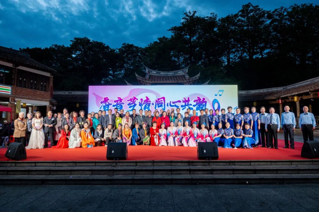 香音芗情·同心共韵 | 漳港两地音乐会在芗城举办