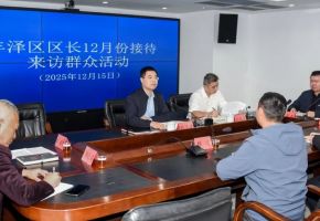 豐澤區(qū)政府主要領(lǐng)導(dǎo)接待來訪群眾