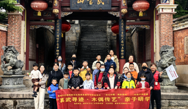 線上線下齊聯(lián)動 這場文化課堂真精彩—— “世遺文保學(xué)堂”走進真武廟