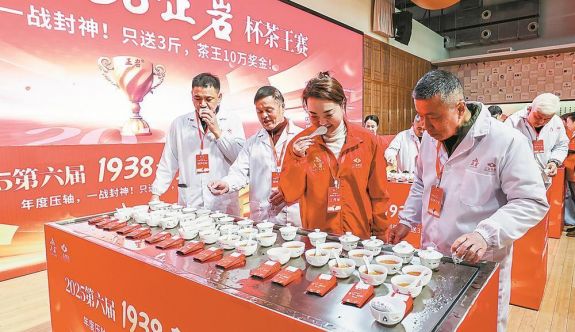 近4000茶樣競逐茶王