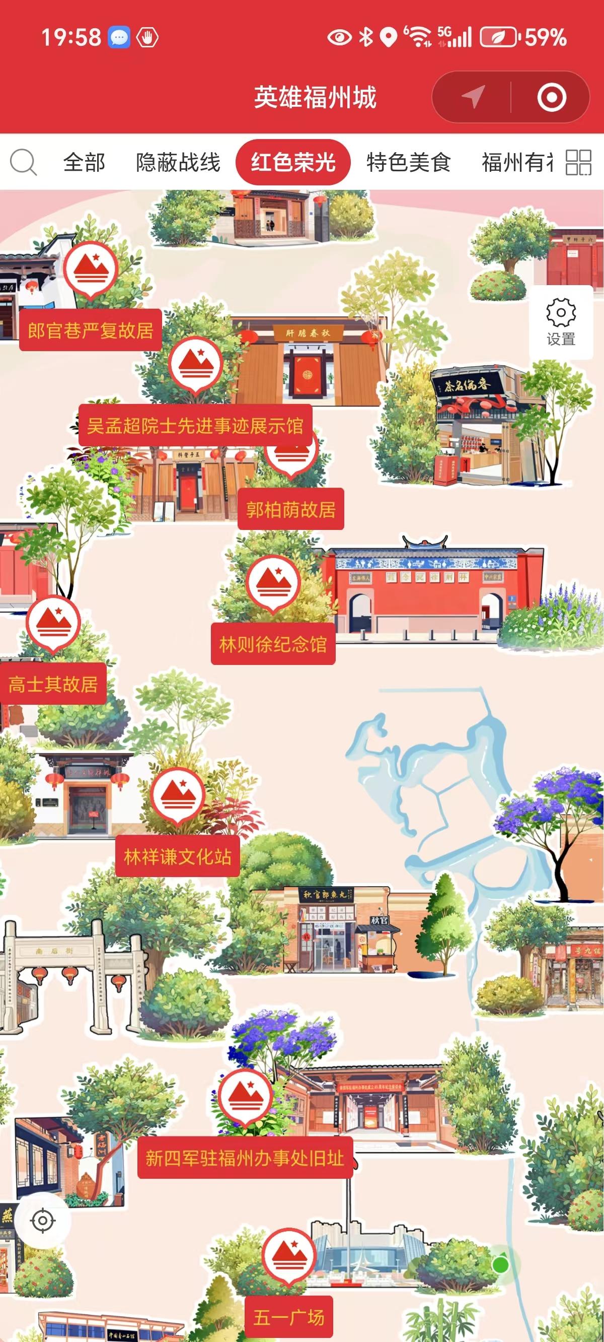 福州红色旅游电子地图上线 今起可一键畅游“英雄福州城”