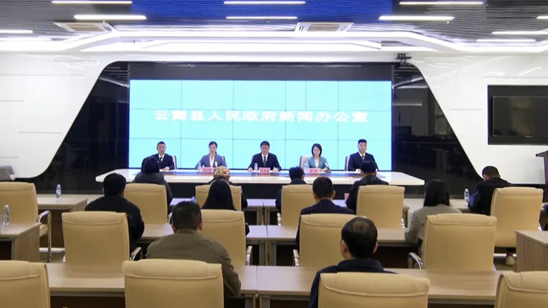 云霄县举行“均衡、普惠、可及”保障和改善民生工作专场新闻发布会