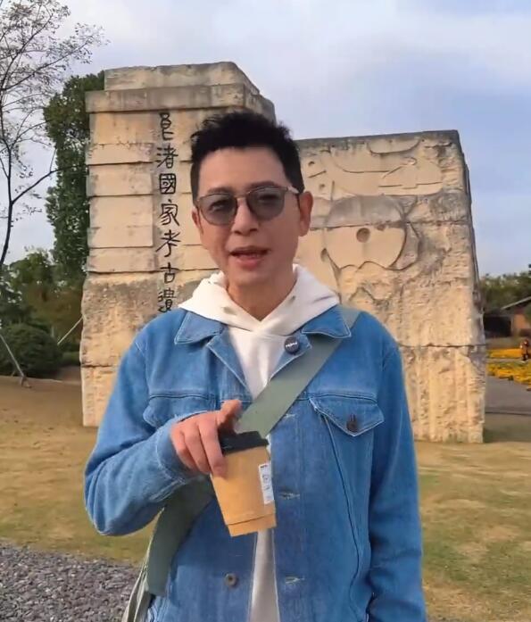 戴軍曬在杭州游玩視頻 稱秋冬可以來良渚走走