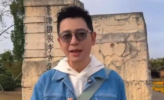 戴軍曬在杭州游玩視頻 稱秋冬可以來良渚走走