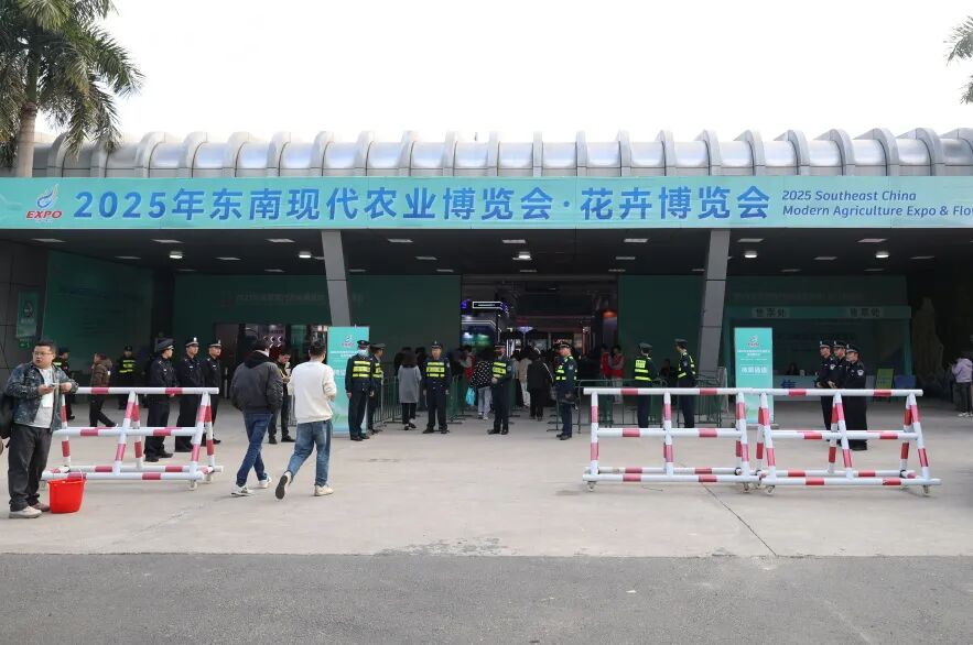 盛會(huì)啟幕，警護(hù)平安！