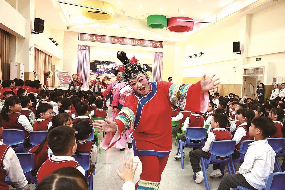 石狮首届“闽南文化进校园”活动启动