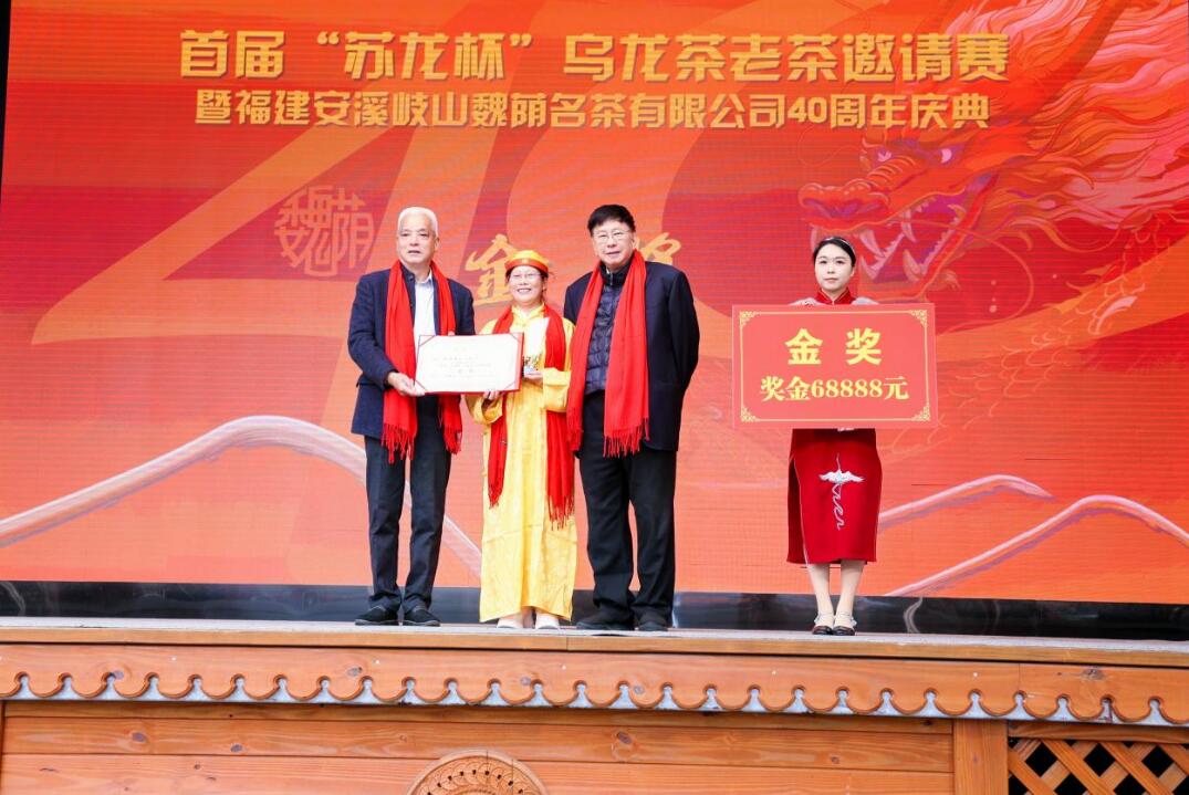 QQ截圖20251219184050