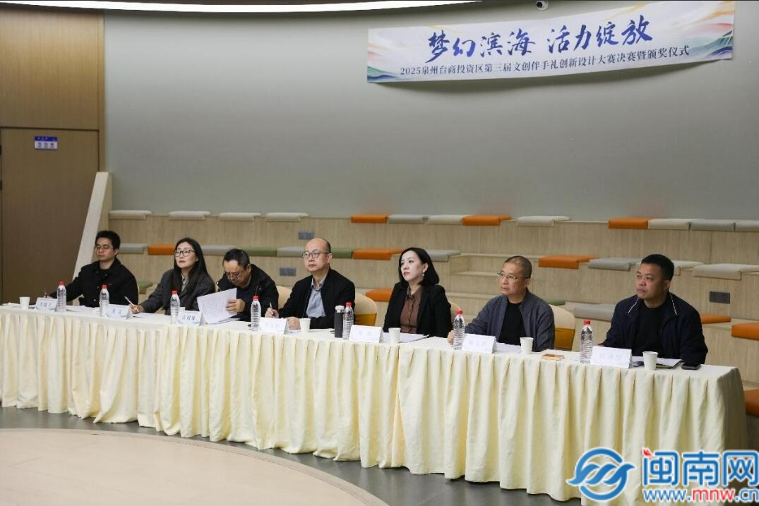 QQ截圖20251219200634