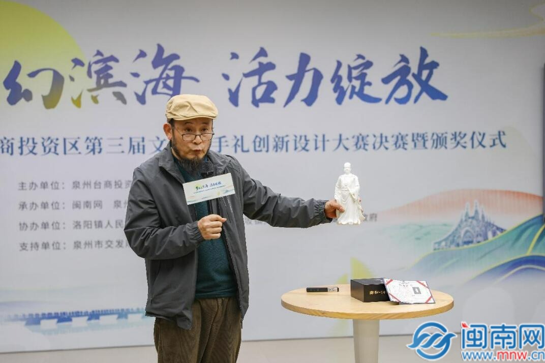 QQ截圖20251219200656