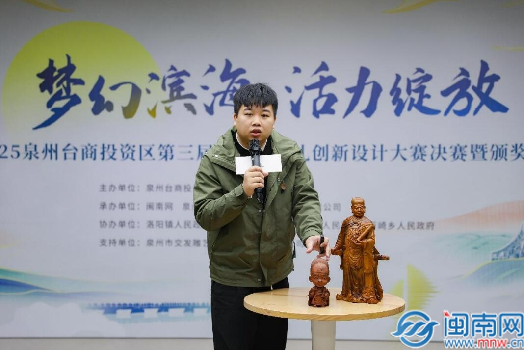 QQ截圖20251219200646