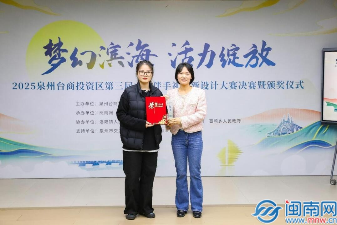 QQ截圖20251219200719