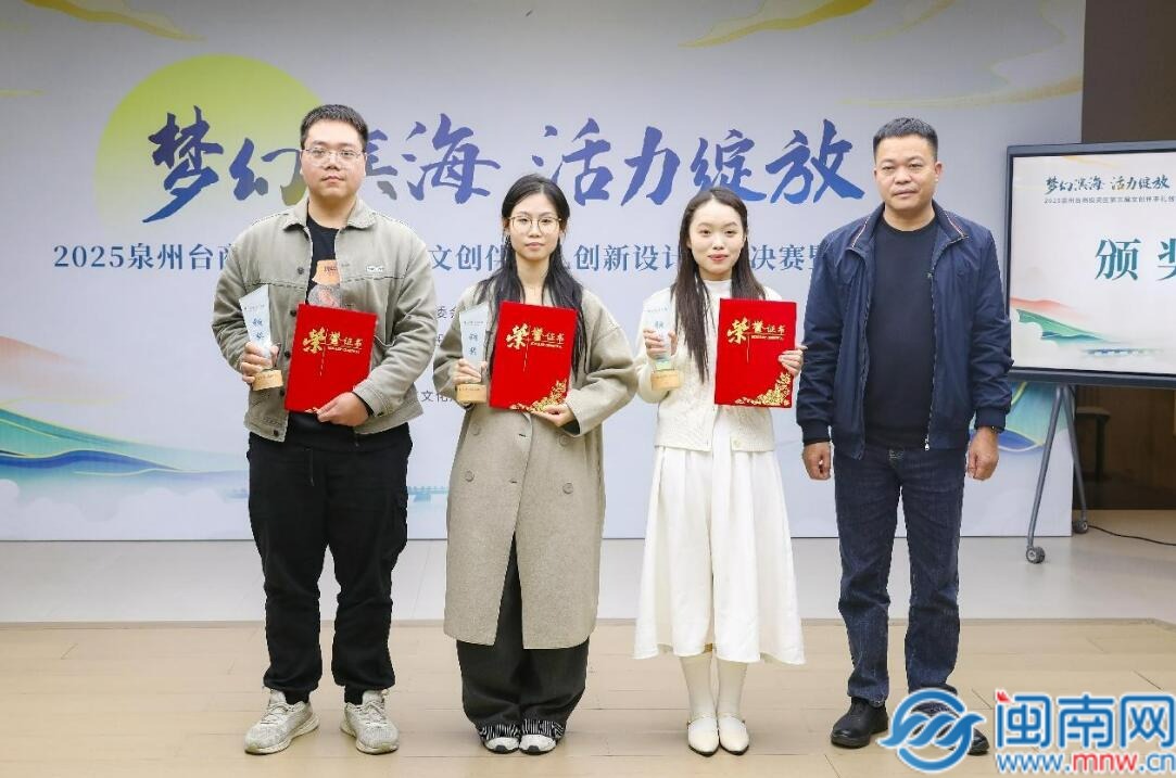 QQ截圖20251219200742