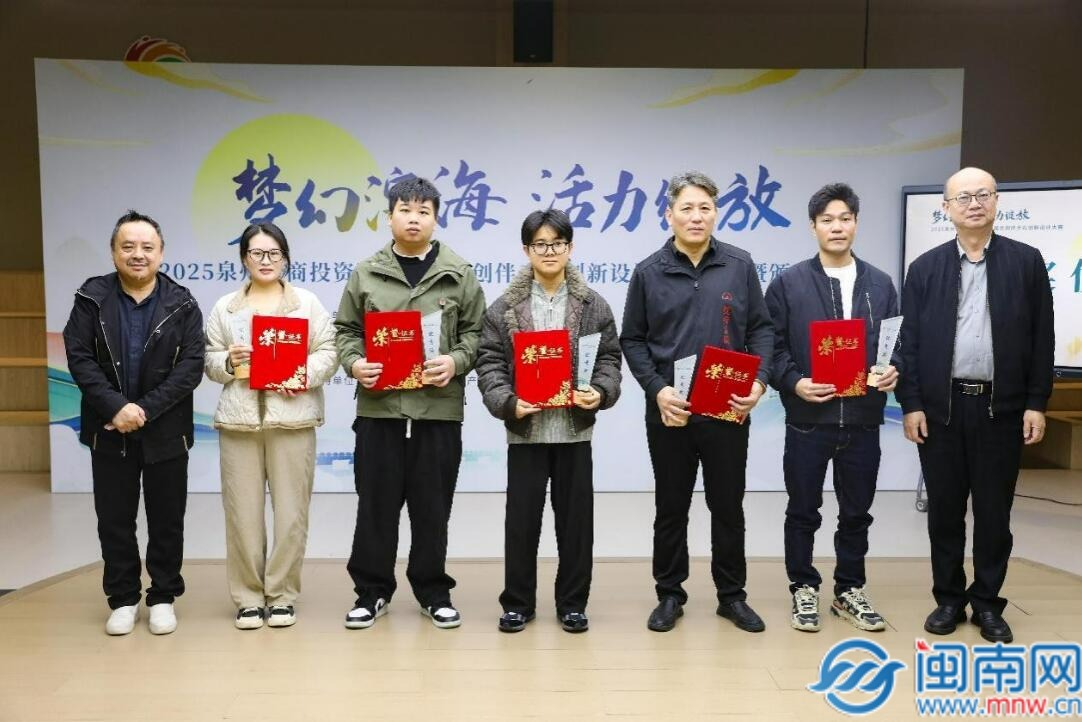 QQ截圖20251219200753