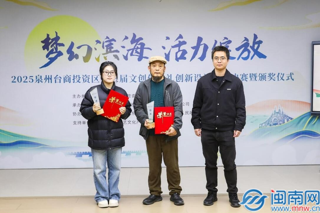 QQ截圖20251219200728