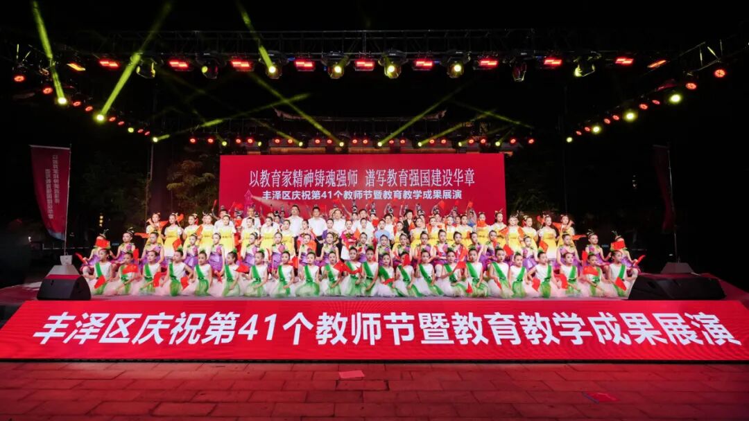 新增学位超2.76万个！丰泽：“教育强区”风帆劲 优质教育惠民生