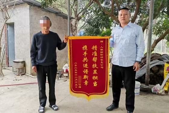 人保财险福建漳州诏安支公司：快速理赔解民忧 产业帮扶谱新篇