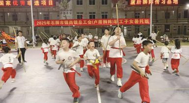 以拳為媒 讓非遺獅陣煥發時代新姿