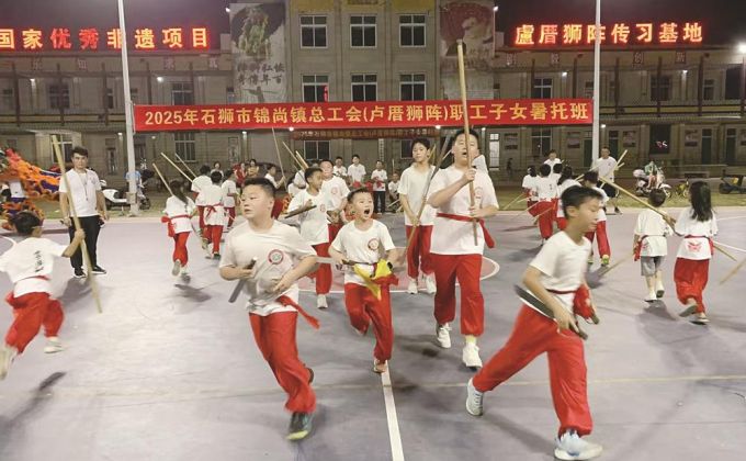 以拳为媒 让非遗狮阵焕发时代新姿