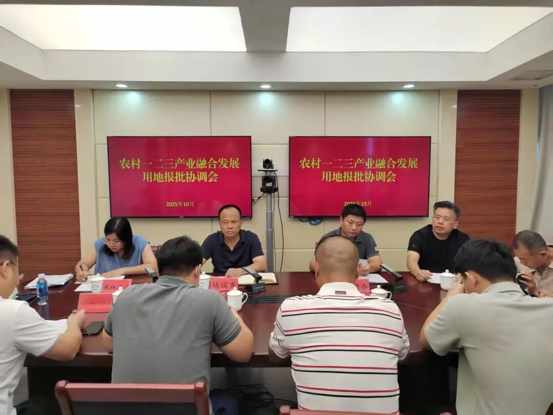 71天快速获批 漳州高新区自然资源局助推一项目高效落地