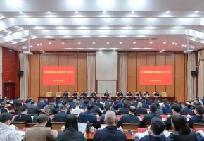 安溪縣召開城市文明建設工作會議