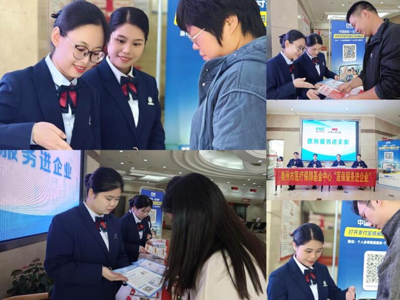人保财险泉州市分公司：便民服务暖人心 精准宣传促参保