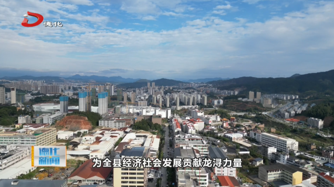 德化县人大代表分组讨论相关工作报告